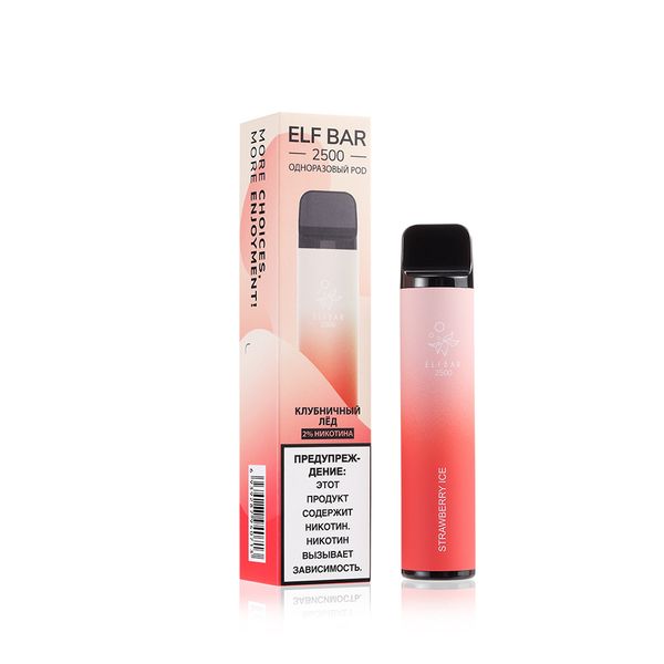 ELF BAR 2500 Disposable Vape 1400mAh