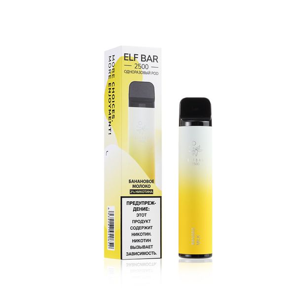 ELF BAR 2500 Disposable Vape 1400mAh