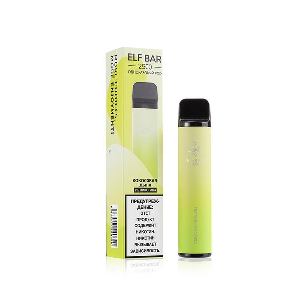 ELF BAR 2500 Disposable Vape 1400mAh