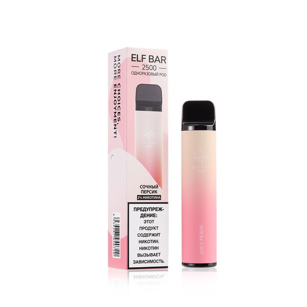 ELF BAR 2500 Disposable Vape 1400mAh